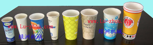 Higher Paper Cups(Special Paper Cups,cup's height higher than 128mm) 